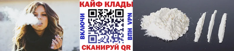Магазин наркотиков Майкоп Метадон  Мефедрон  ТГК  Гашиш 