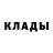 МЕТАДОН methadone Daddy_OP