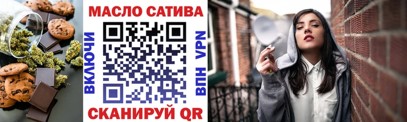 что такое наркотик  Майкоп  ОМГ ОМГ сайт  Еда ТГК конопля 