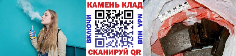 ГАШИШ Cannabis  это наркотические препараты  Майкоп  blacksprut  