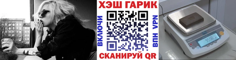 Гашиш гашик Майкоп