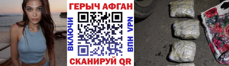 как найти закладки  Майкоп  ГЕРОИН хмурый 
