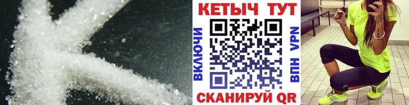 Кетамин VHQ  Майкоп 
