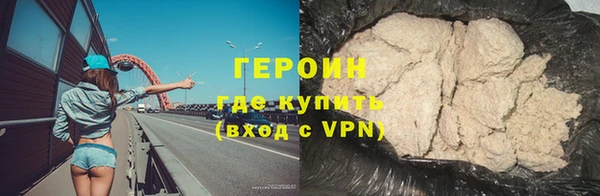 наркотики Богородицк