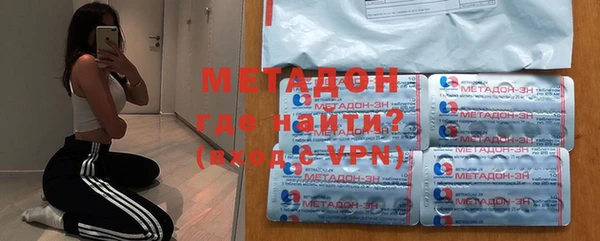 мефедрон мука Белоозёрский