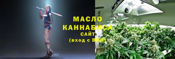 таблы Белокуриха