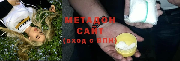 крисы Беломорск
