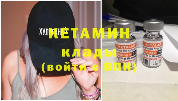 таблы Белокуриха