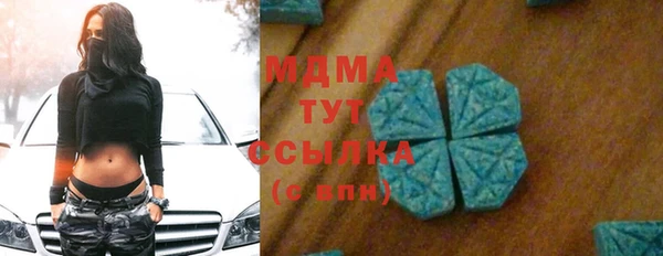 крисы Беломорск