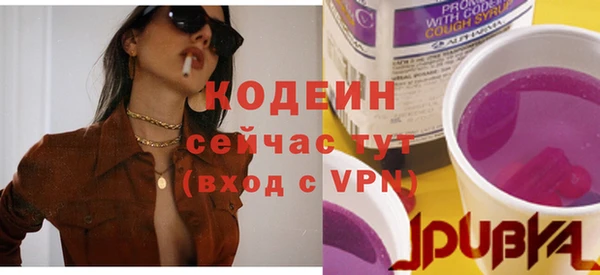 таблы Белокуриха