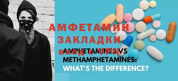 таблы Белокуриха