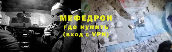 мефедрон мука Белоозёрский