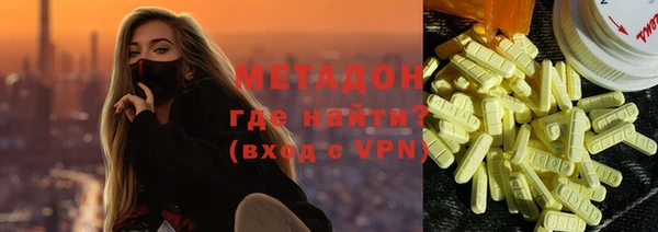 мефедрон мука Белоозёрский