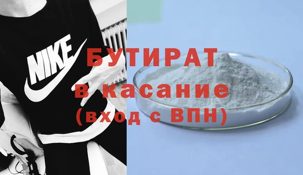 мефедрон мука Белоозёрский
