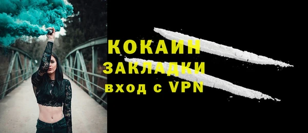 МДМА Богданович