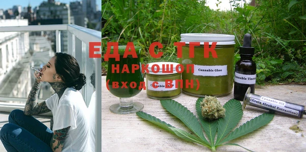 бутик Богородск