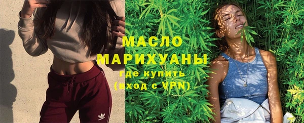 мефедрон мука Белоозёрский