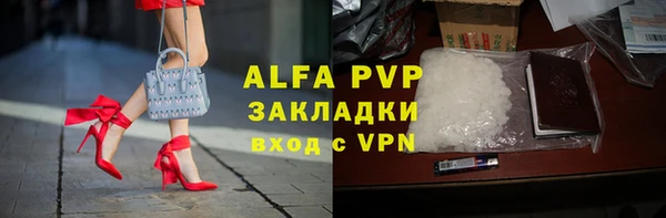 таблы Белокуриха