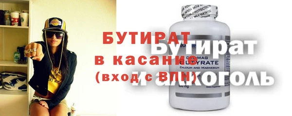 наркотики Богородицк