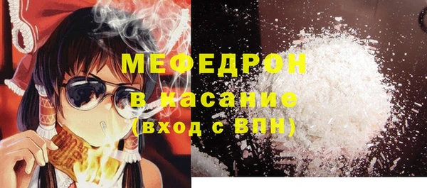 наркотики Богородицк