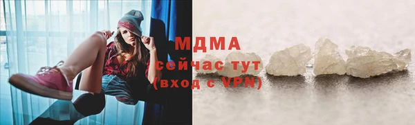 таблы Белокуриха
