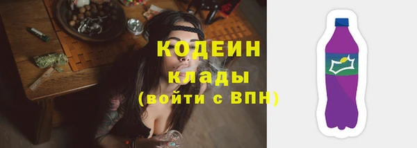 мефедрон мука Белоозёрский