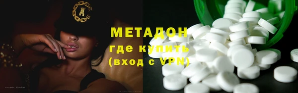 таблы Белокуриха