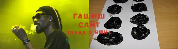 мефедрон мука Белоозёрский