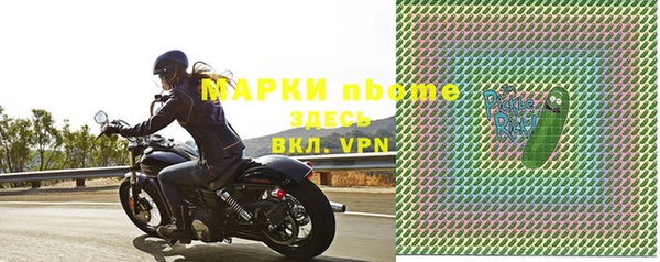 таблы Белокуриха