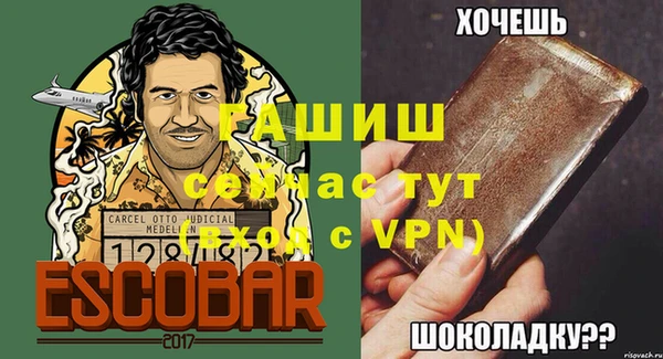 крисы Беломорск