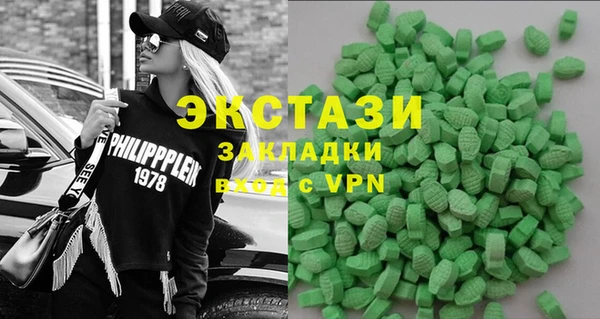 таблы Белокуриха