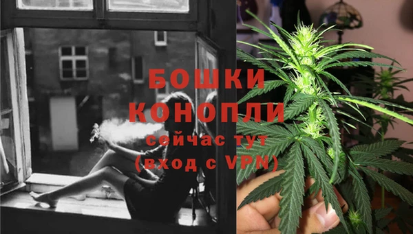 мефедрон мука Белоозёрский