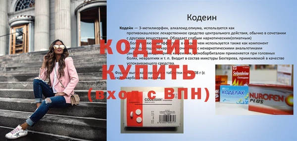 крисы Беломорск