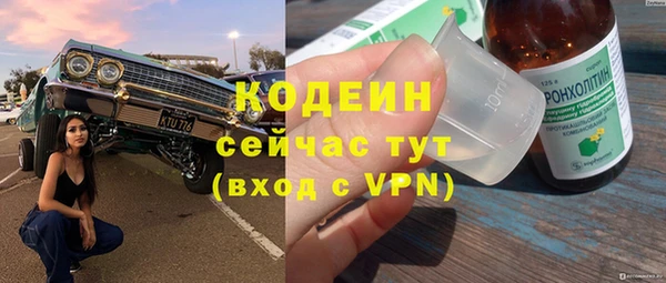 бутик Богородск