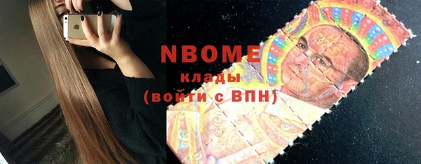 таблы Белокуриха
