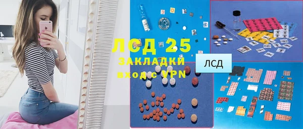 крисы Беломорск