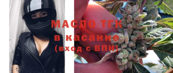 мефедрон мука Белоозёрский