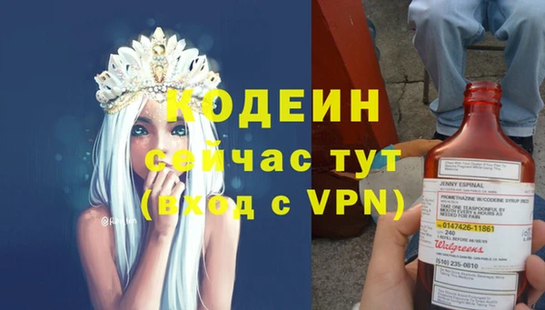 бутик Богородск