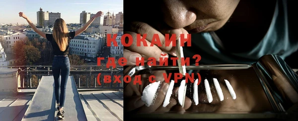 бутик Богородск