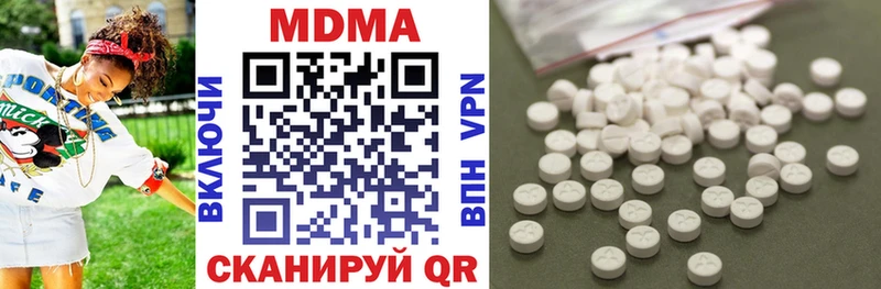МДМА VHQ  Майкоп 