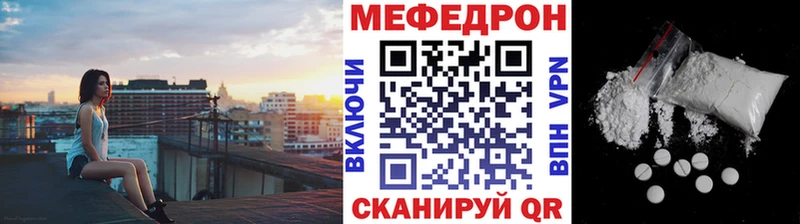 МЯУ-МЯУ VHQ kraken Майкоп