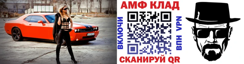 продажа наркотиков Майкоп Первитин винт