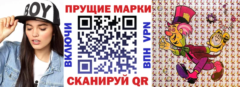 Марки 25I-NBOMe 1,5мг  мориарти телеграм  hydra ССЫЛКА  Майкоп  как найти закладки 