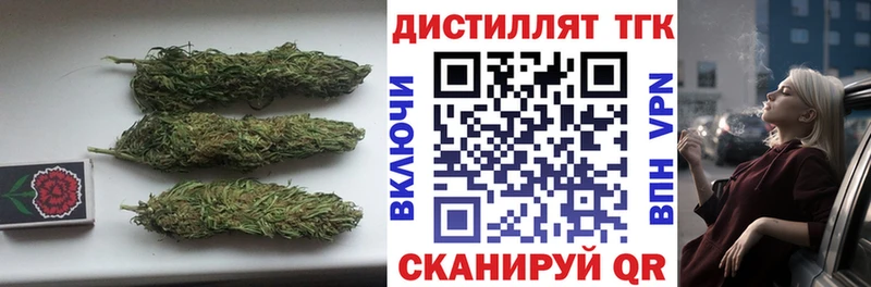 МЕГА ссылки  Майкоп  ТГК вейп 