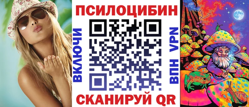 Псилоцибиновые грибы прущие грибы  Майкоп 